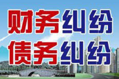 起诉追讨欠款需支付法院费用多少