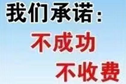 未归还债务提起诉讼有何后果？